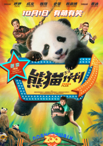 日本特黄aaaaaaa大片